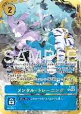 プレミアムカードコレクション デジモントレーニングセット ☆プレミアムカードコレクション デジモントレーニングセット☆ - メルカリ