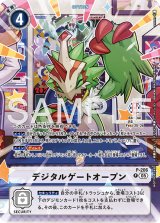 プロモーションカード(イラスト違い) - カードランド秋葉原店