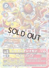 プロモーションカード(発売記念大会) - カードランド秋葉原店