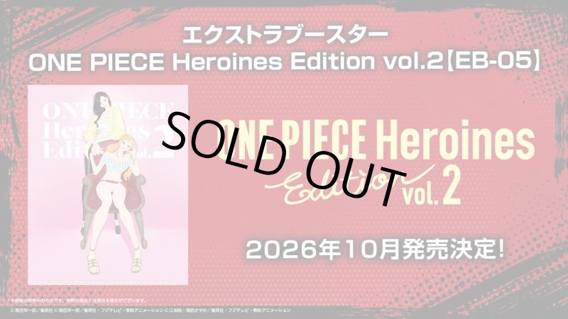画像1: 【SR以下4コン】EB5弾 Heroines Edition vol.2 (1)