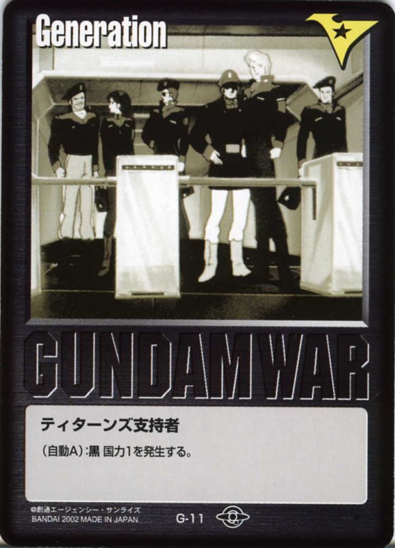 画像1: 黒基本G (1)