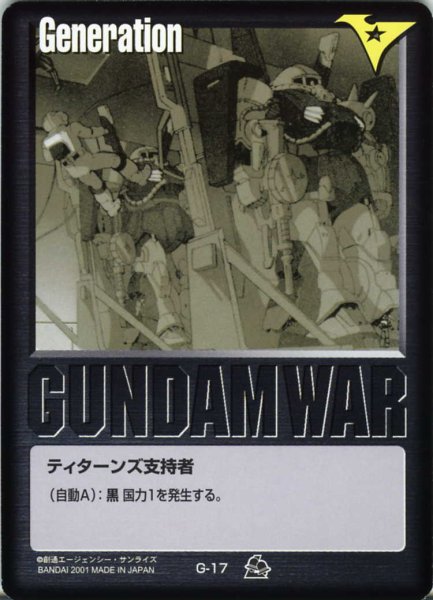 画像1: 黒基本G (1)