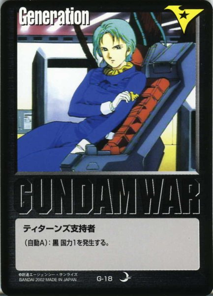 画像1: 黒基本G (1)
