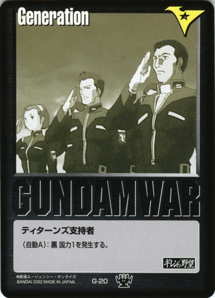 画像1: 黒基本G (1)