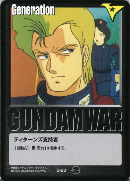 画像1: 黒基本G (1)