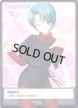 ガンダムウォー　黒基本G 56枚セット ガンダムウォー/黒 - カードランド秋葉原店