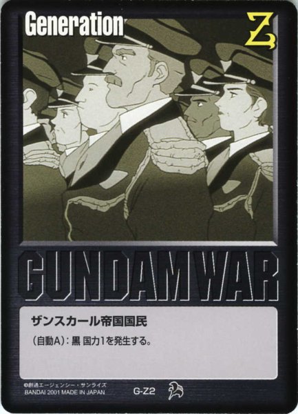 画像1: 黒基本G (1)