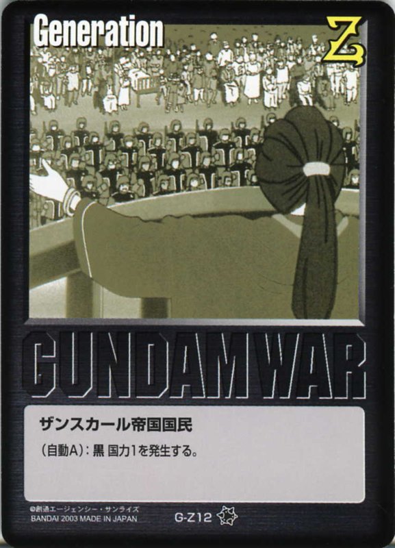 画像1: 黒基本G (1)