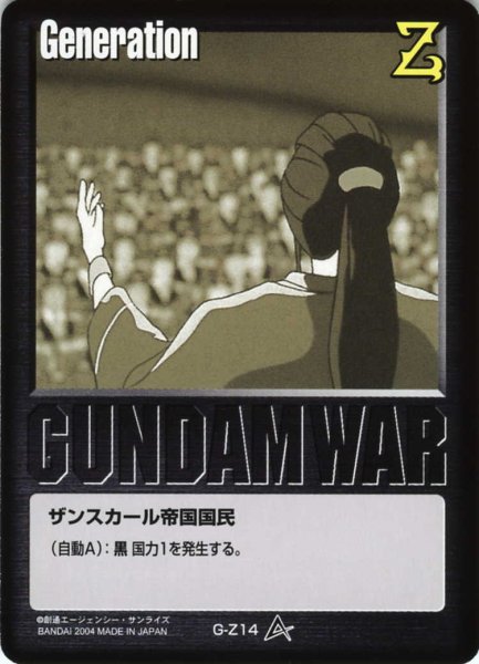 画像1: 黒基本G (1)