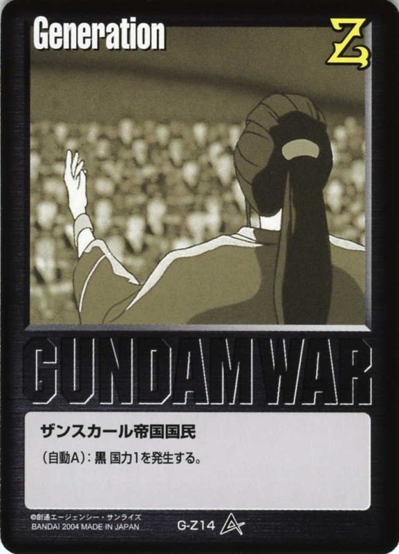 画像1: 黒基本G (1)