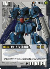 3弾 宇宙の記憶 - カードランド秋葉原店 (Page 2)