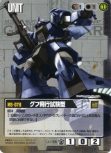 鳳王【コモン】＞カードショップ ノーザンクロス