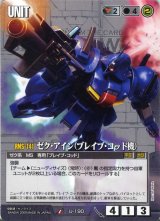 22弾 武神降臨 - カードランド秋葉原店
