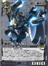 22弾 武神降臨 - カードランド秋葉原店 (Page 2)