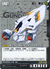 26弾 戦いという名の対話 - カードランド秋葉原店