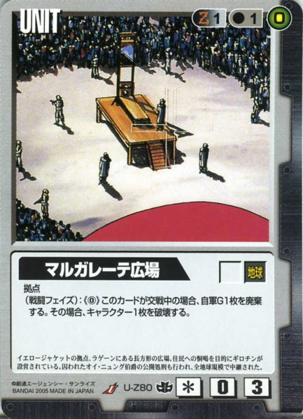 画像1: マルガレーテ広場 (1)