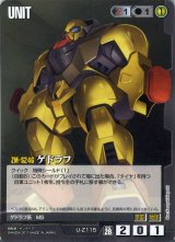 28弾 絶対戦力 - カードランド秋葉原店