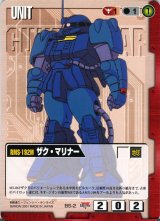 ガンダムウォー/赤 - カードランド秋葉原店 (Page 4)