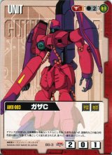 ガンダムウォー/赤 - カードランド秋葉原店 (Page 4)
