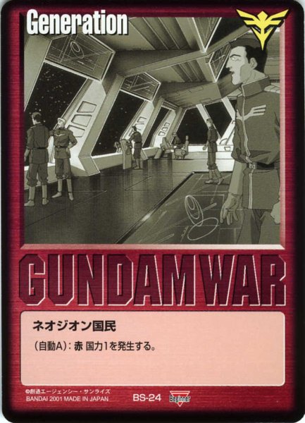 画像1: 赤基本G (1)