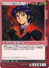 28弾 絶対戦力 - カードランド秋葉原店 (Page 2)