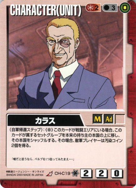 画像1: カラス (1)