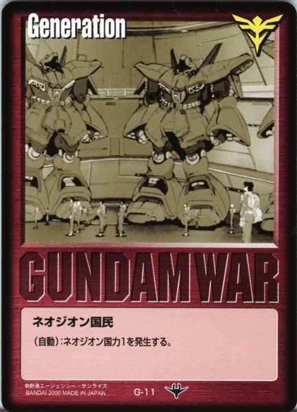 画像1: 赤基本G (1)