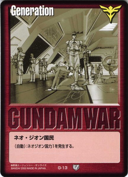 画像1: 赤基本G (1)