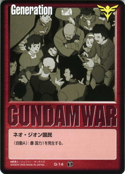 画像1: 赤基本G (1)
