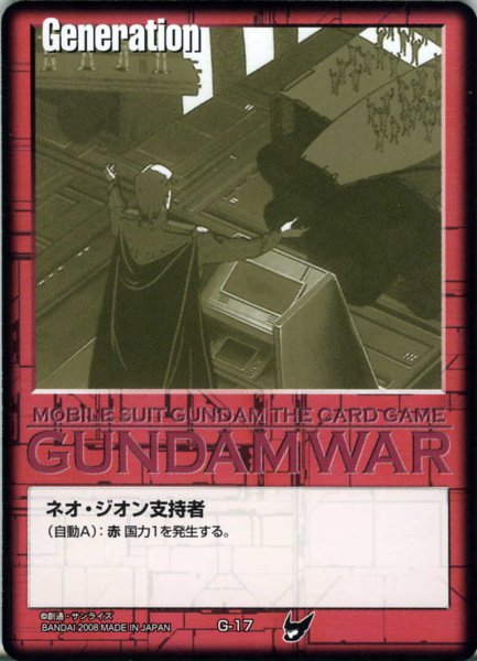 画像1: 赤基本G (1)