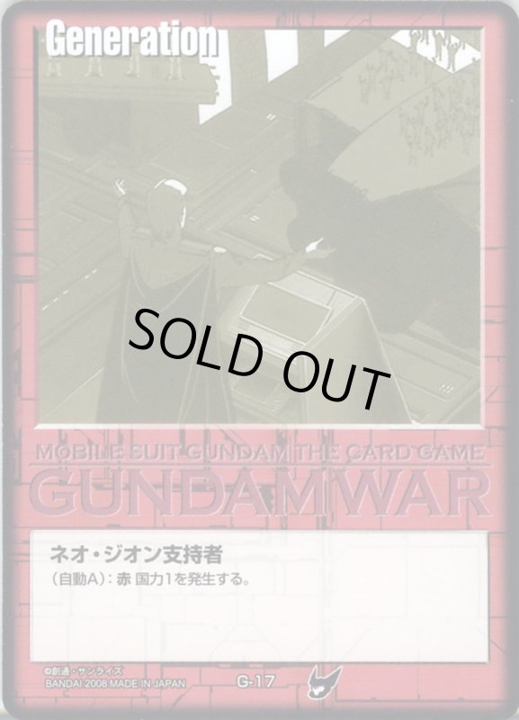 画像1: 赤基本G (1)