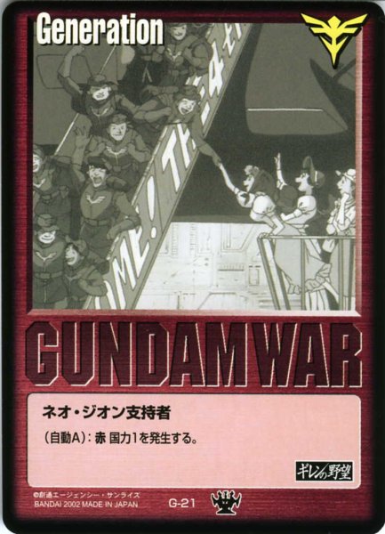 画像1: 赤基本G (1)