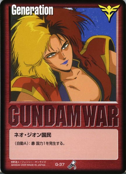 画像1: 赤基本G (1)