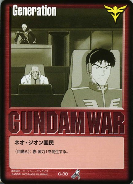 画像1: 赤基本G (1)