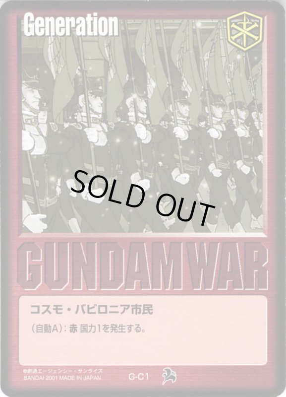 画像1: 赤基本G (1)