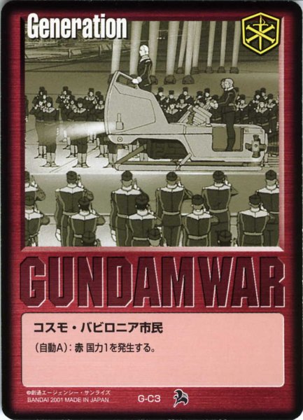 画像1: 赤基本G (1)