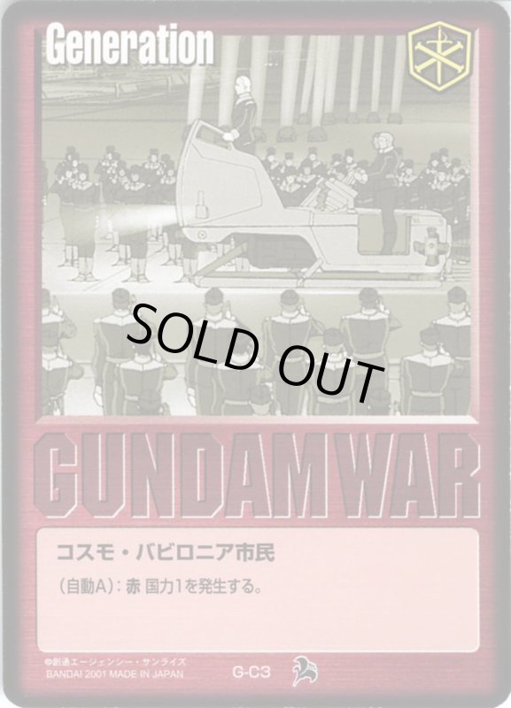 画像1: 赤基本G (1)