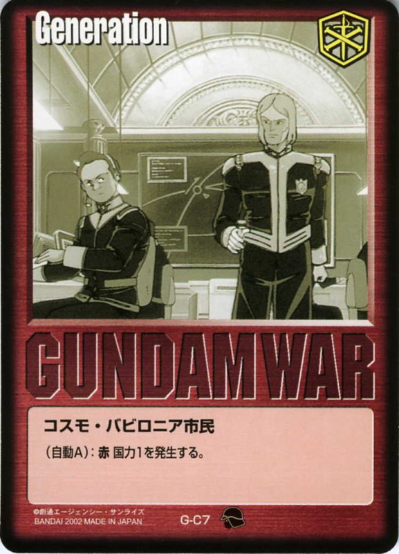 画像1: 赤基本G (1)