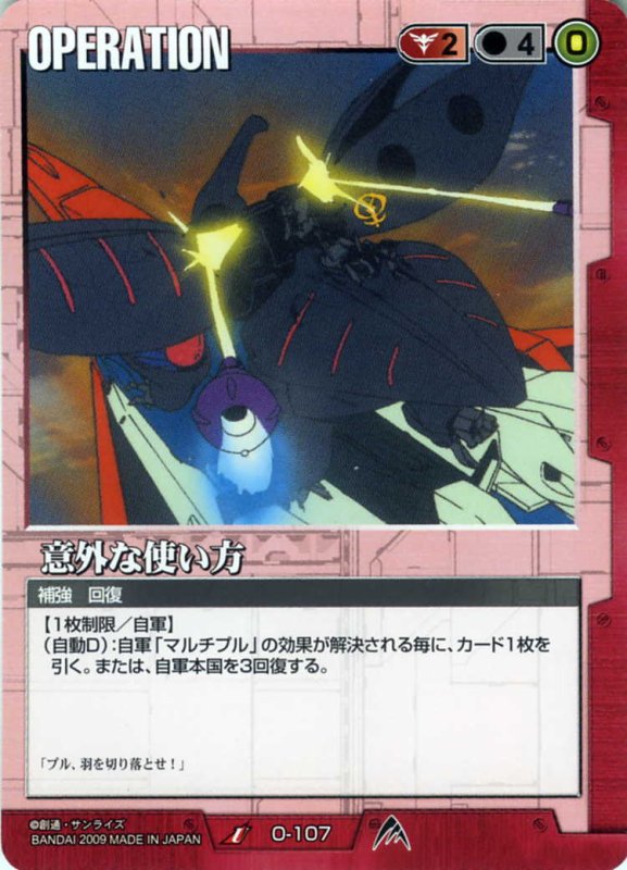 画像1: 意外な使い方 (1)