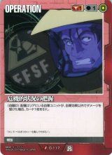 26弾 戦いという名の対話 - カードランド秋葉原店 (Page 2)