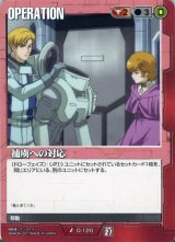 27弾 雷鳴の使徒 - カードランド秋葉原店 (Page 2)