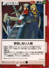 全商品 カードランド 秘密の店 Page 114 全商品 カードランド 秘密の店 Page 114