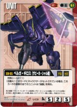 6弾 新世紀の鼓動 カードランド 秘密の店 Page 2