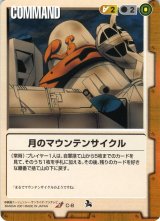 全商品 カードランド 秘密の店 Page 37 全商品 カードランド 秘密の店 Page 37
