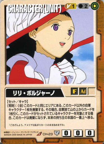 画像1: リリ・ボルジャーノ (1)