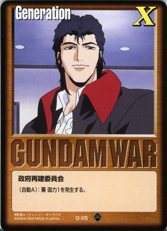画像1: 茶基本G (1)