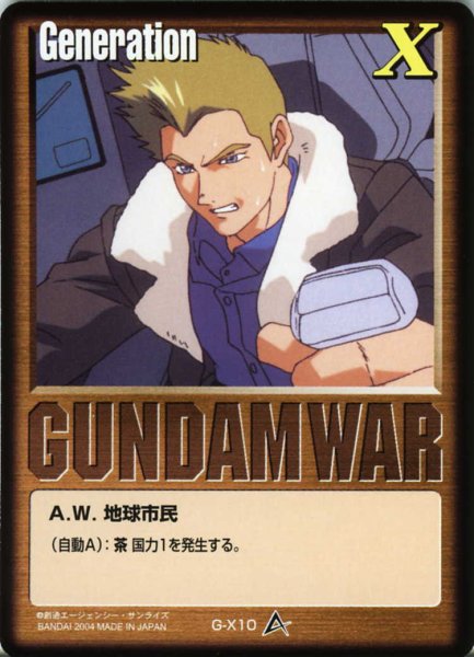 画像1: 茶基本G (1)