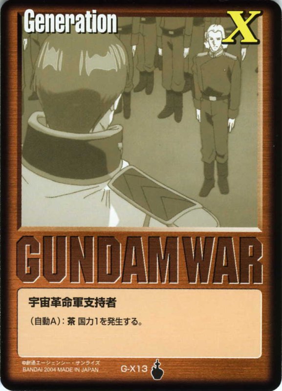 画像1: 茶基本G (1)