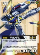 ガンダムウォー ターンエーガンダム シルエット ガンダムウォー ターンエーガンダム シルエット 希少 ガンダム