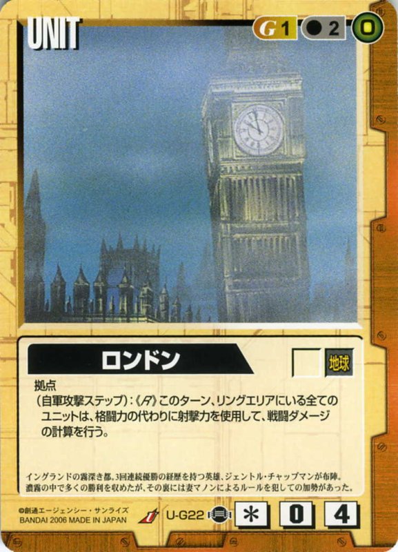 画像1: ロンドン (1)